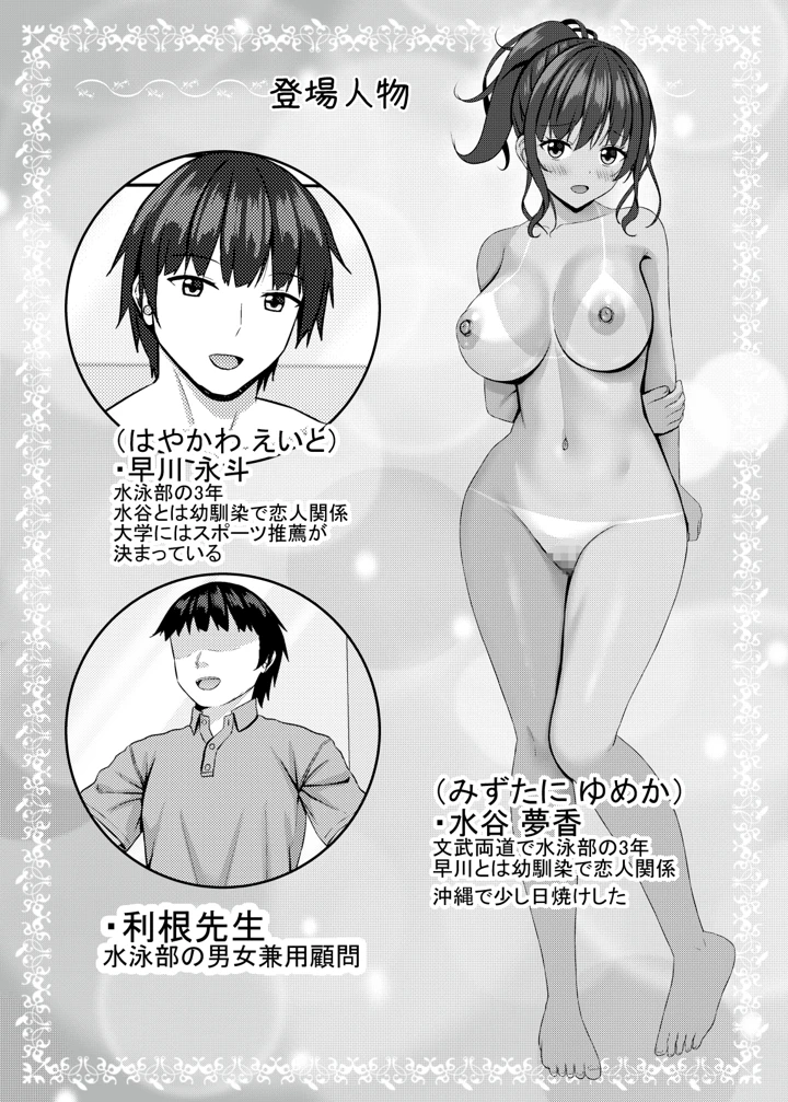 3ページ目