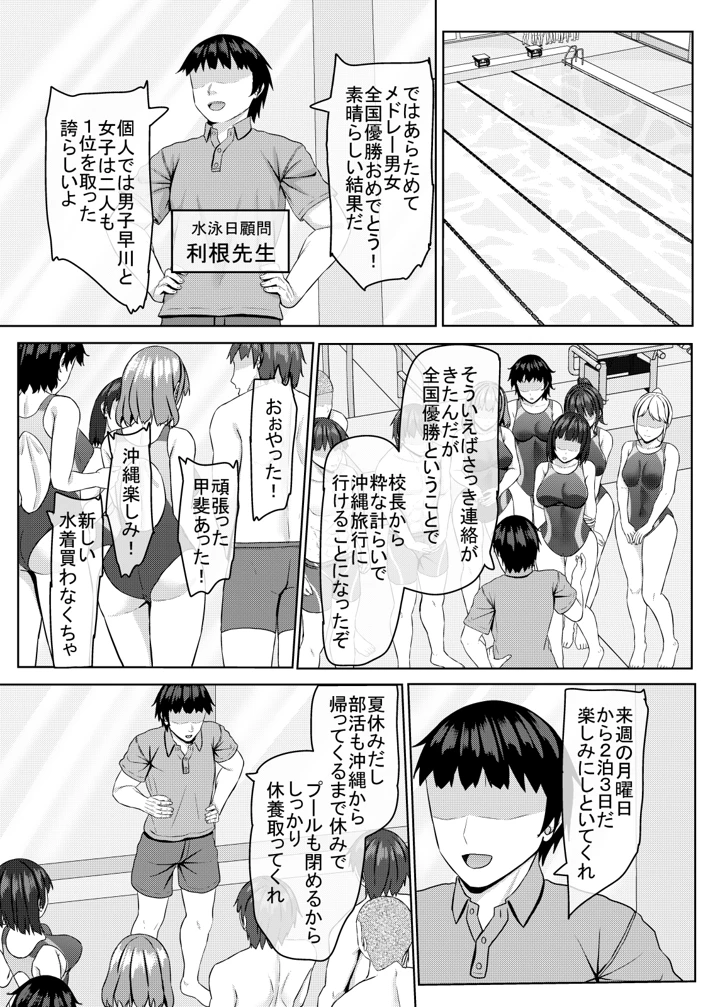 4ページ目