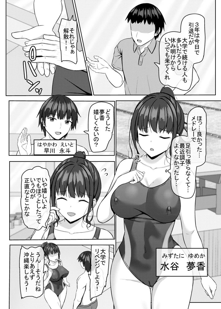 5ページ目