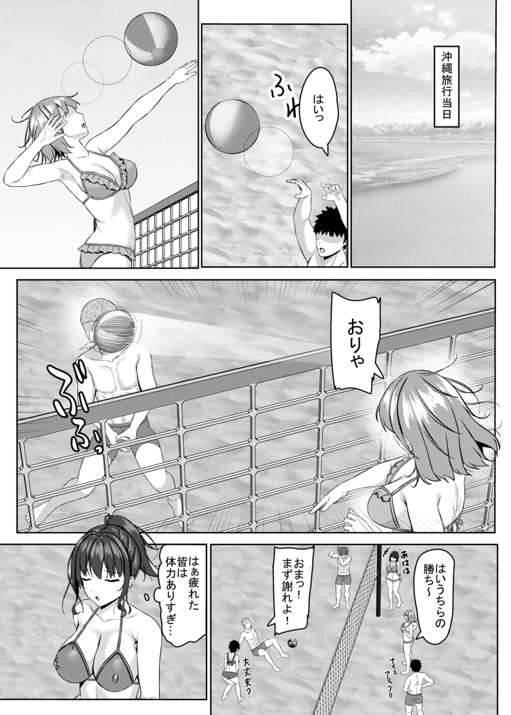 10ページ目