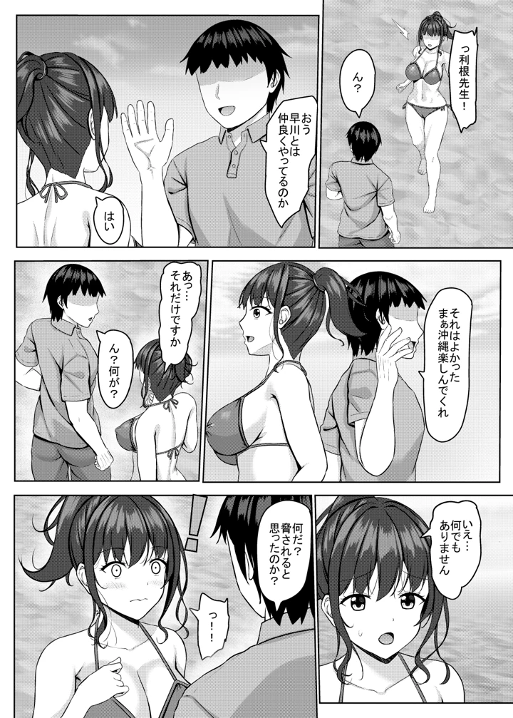 11ページ目