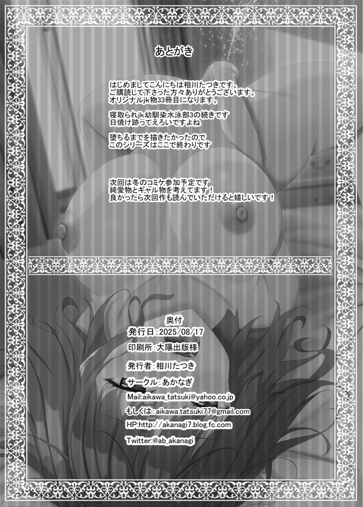 49ページ目