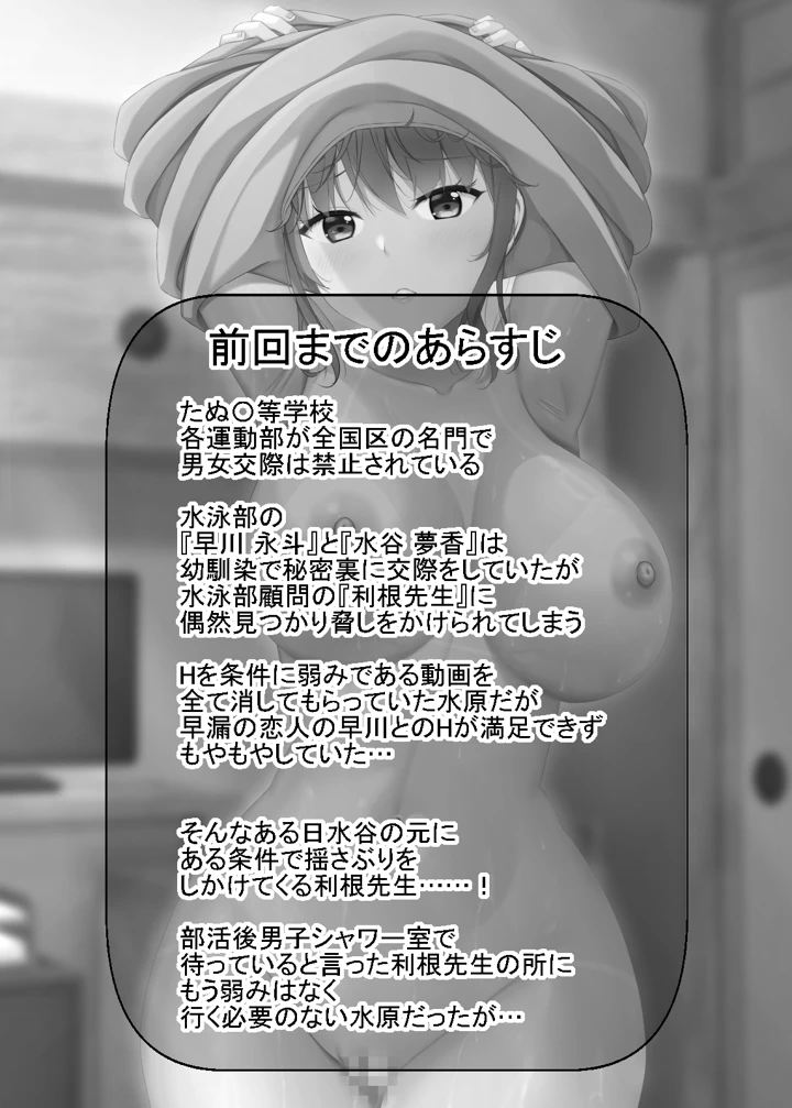 52ページ目