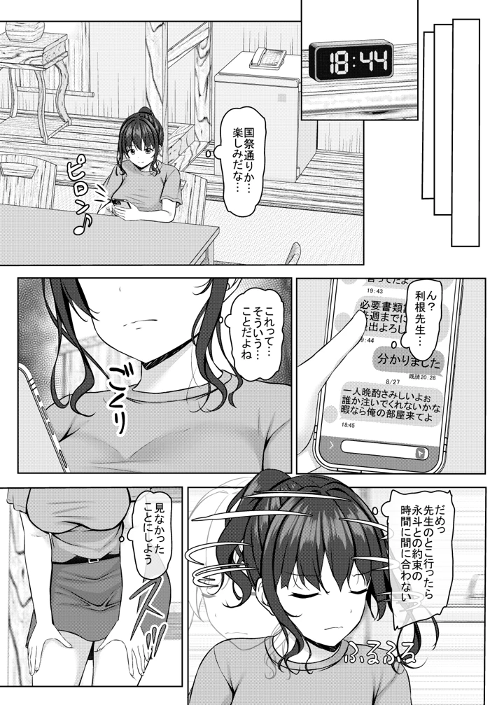 64ページ目