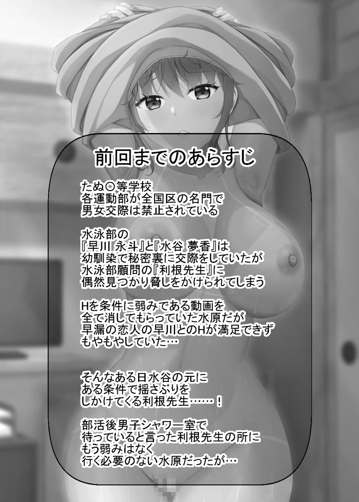 102ページ目