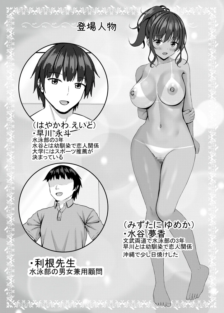 103ページ目