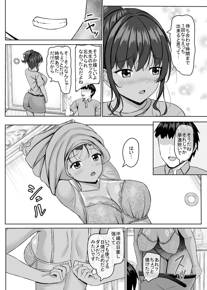 117ページ目