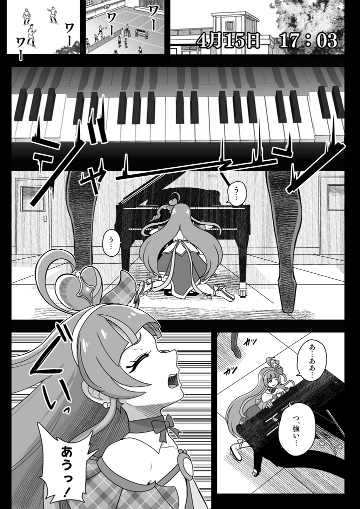 3ページ目