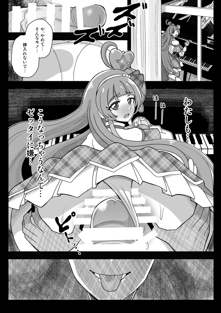 4ページ目