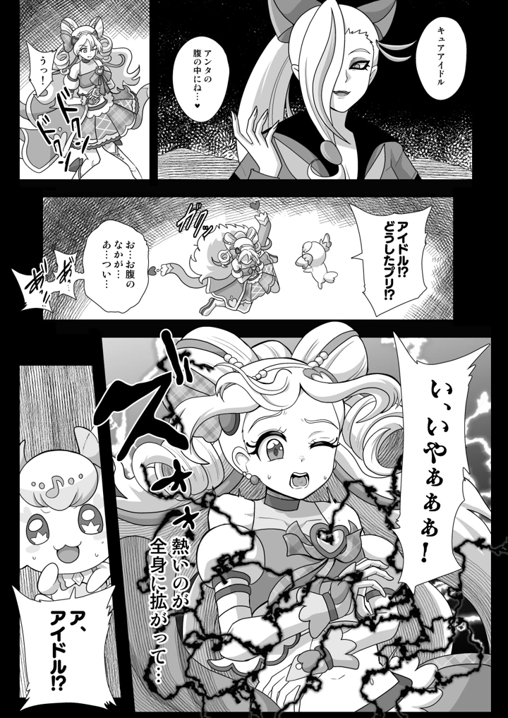 10ページ目