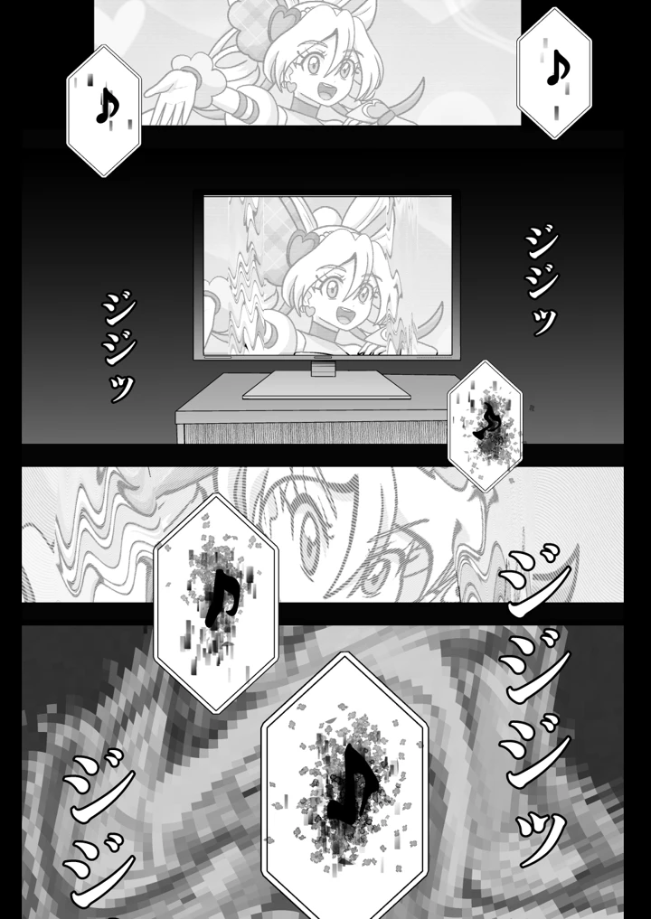 23ページ目