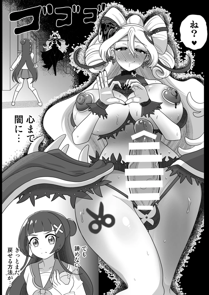 27ページ目