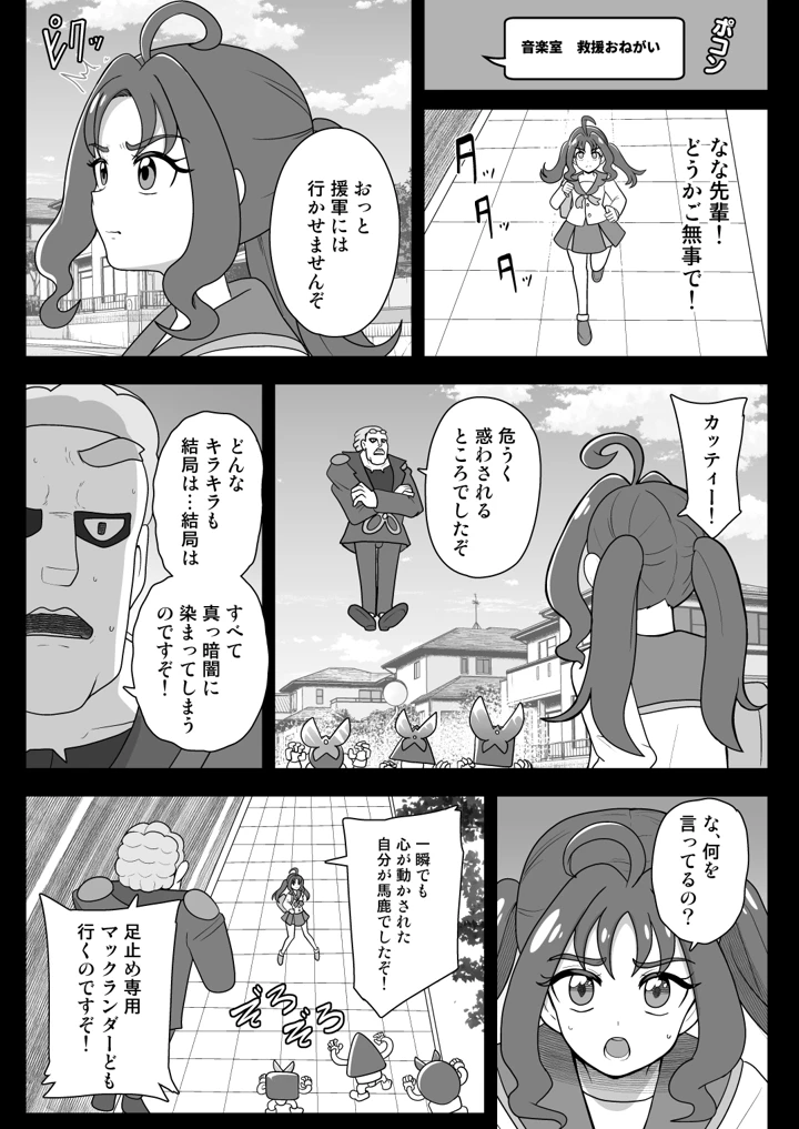28ページ目
