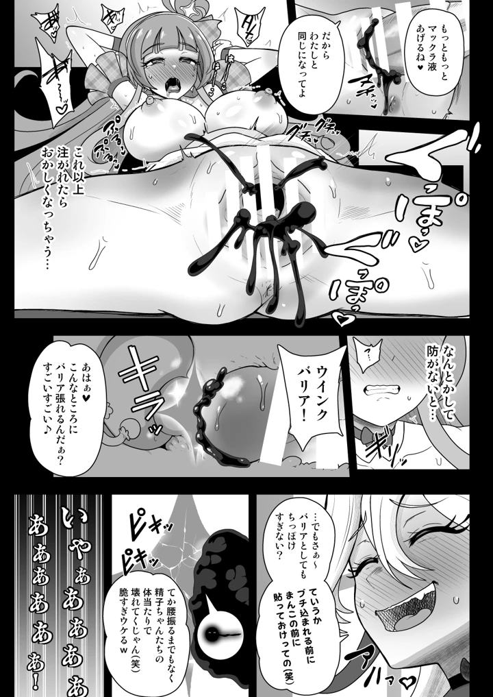 31ページ目