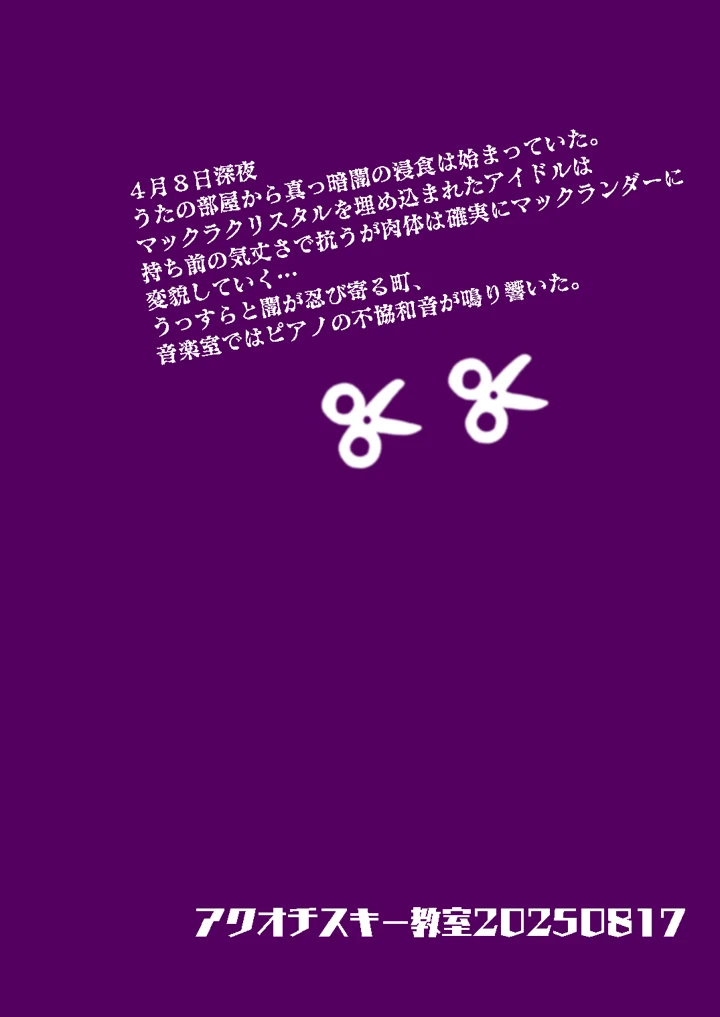 39ページ目