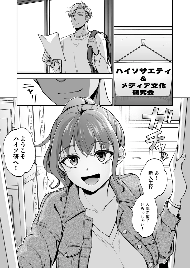 2ページ目