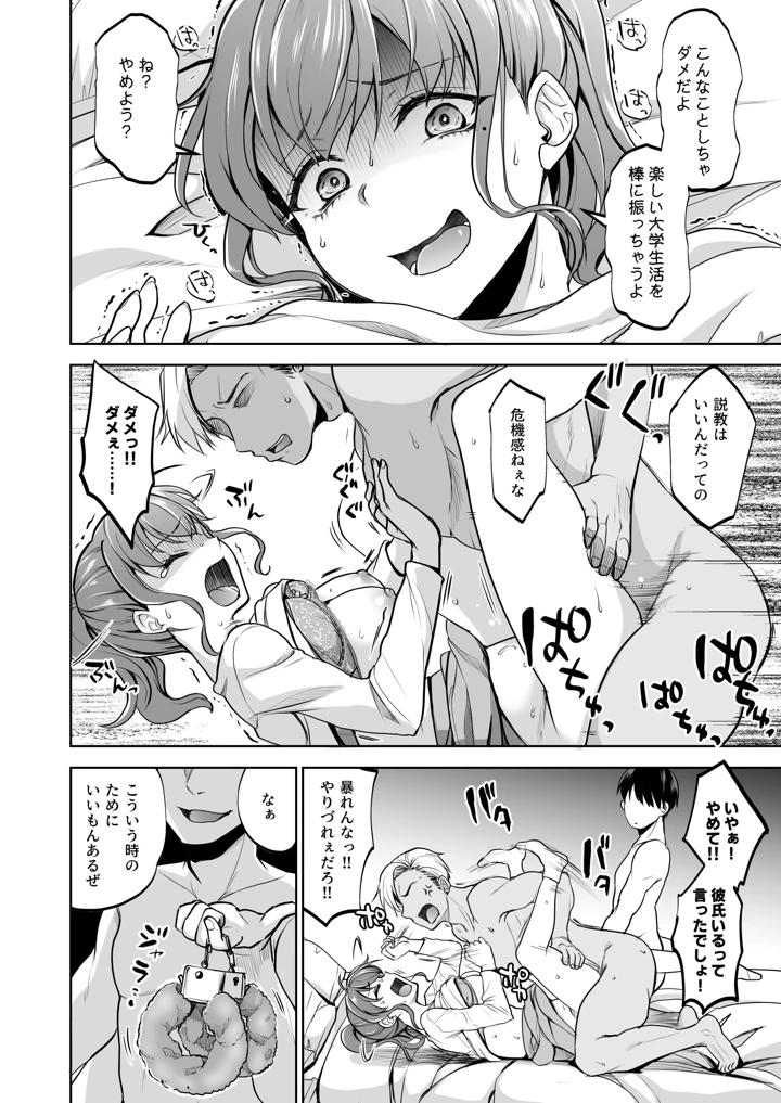 7ページ目