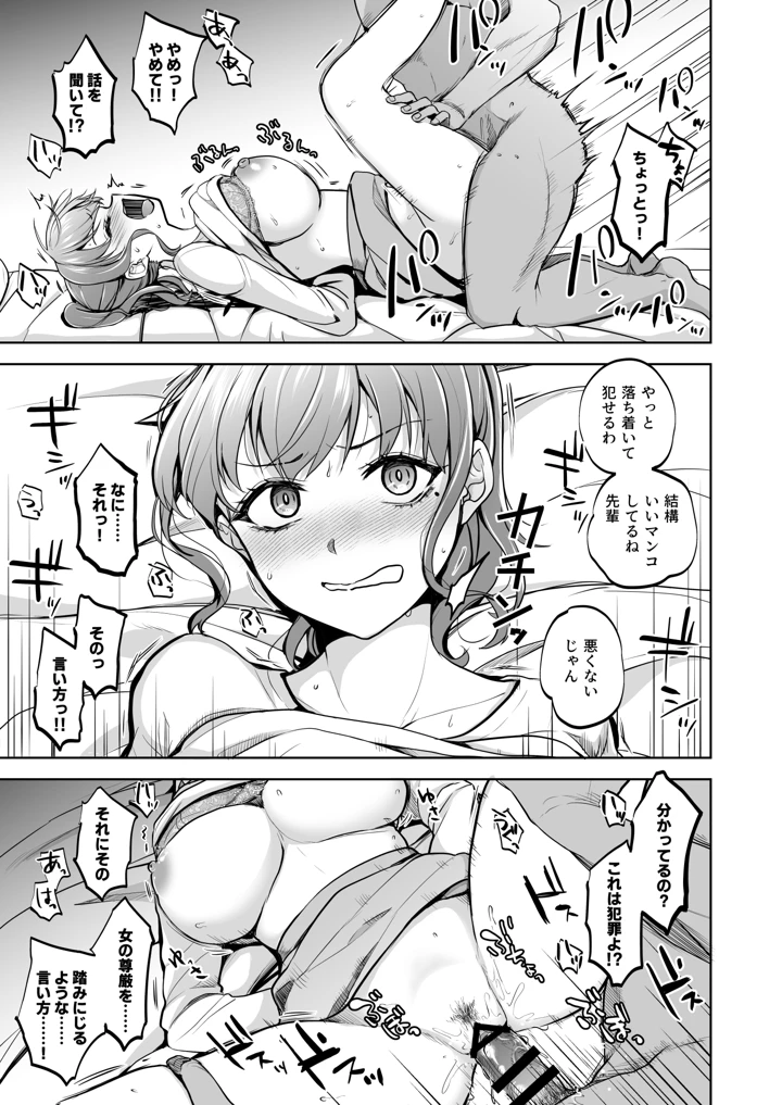 10ページ目
