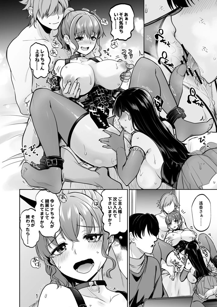 35ページ目