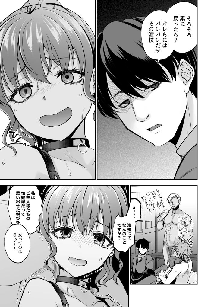 36ページ目
