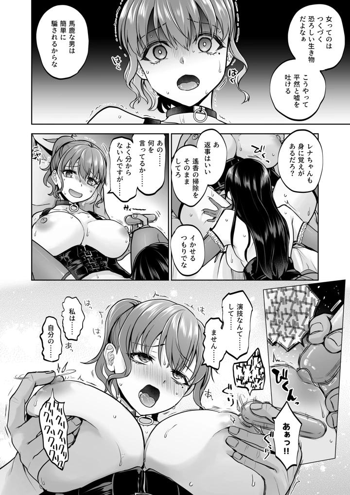 37ページ目