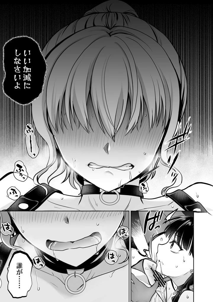 40ページ目