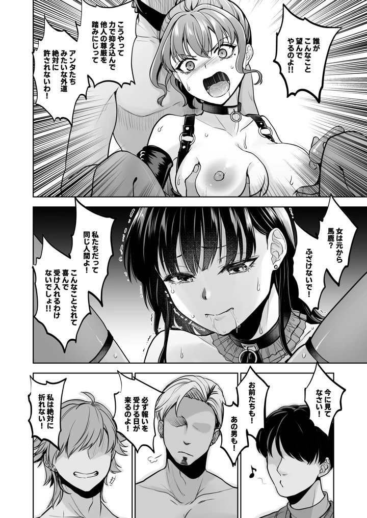 41ページ目