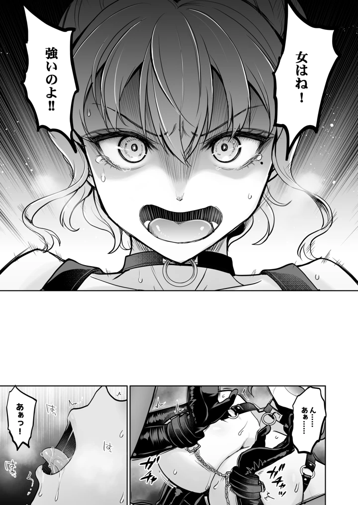 42ページ目
