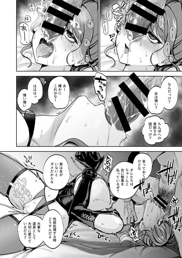 45ページ目