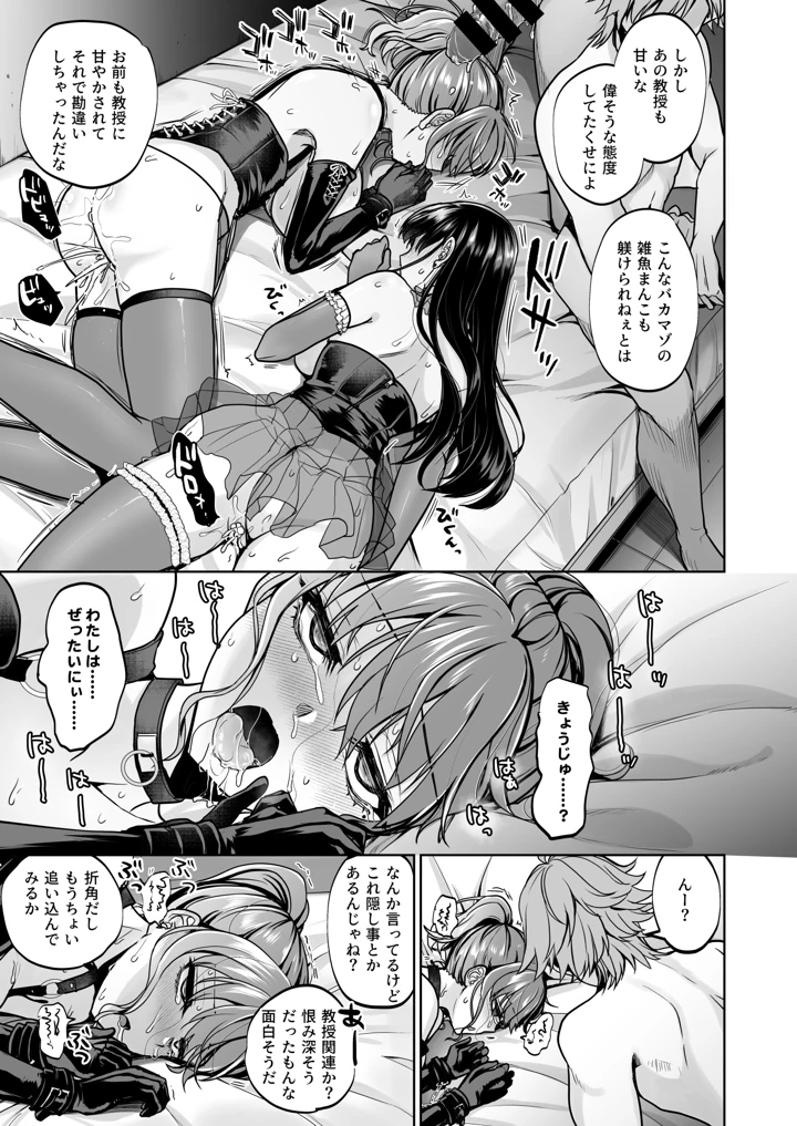 46ページ目