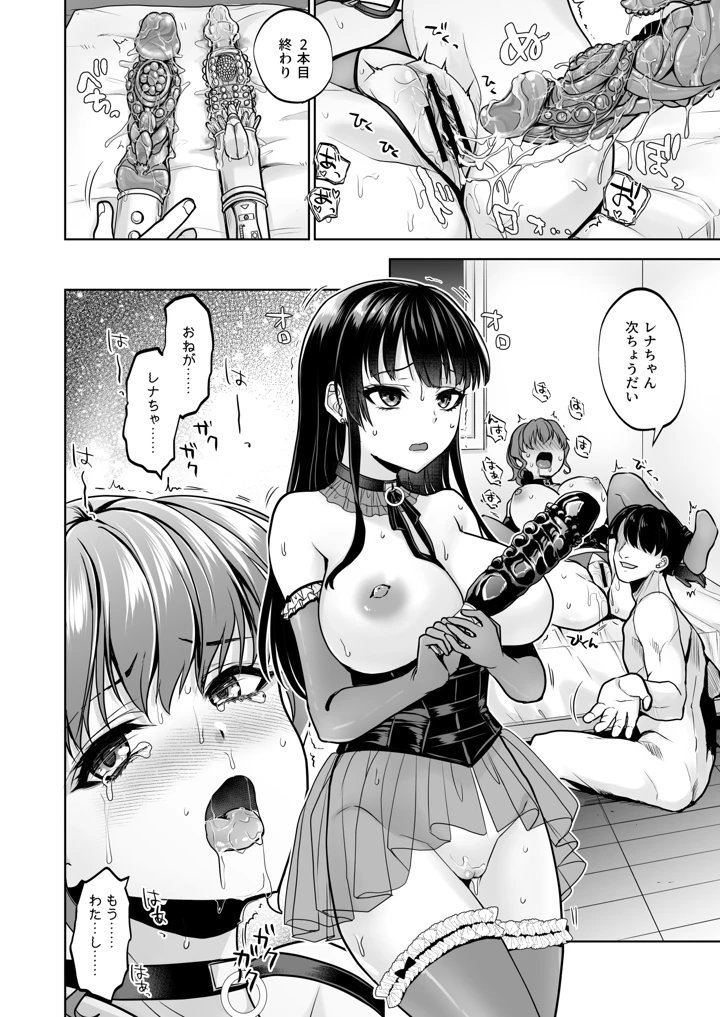 49ページ目