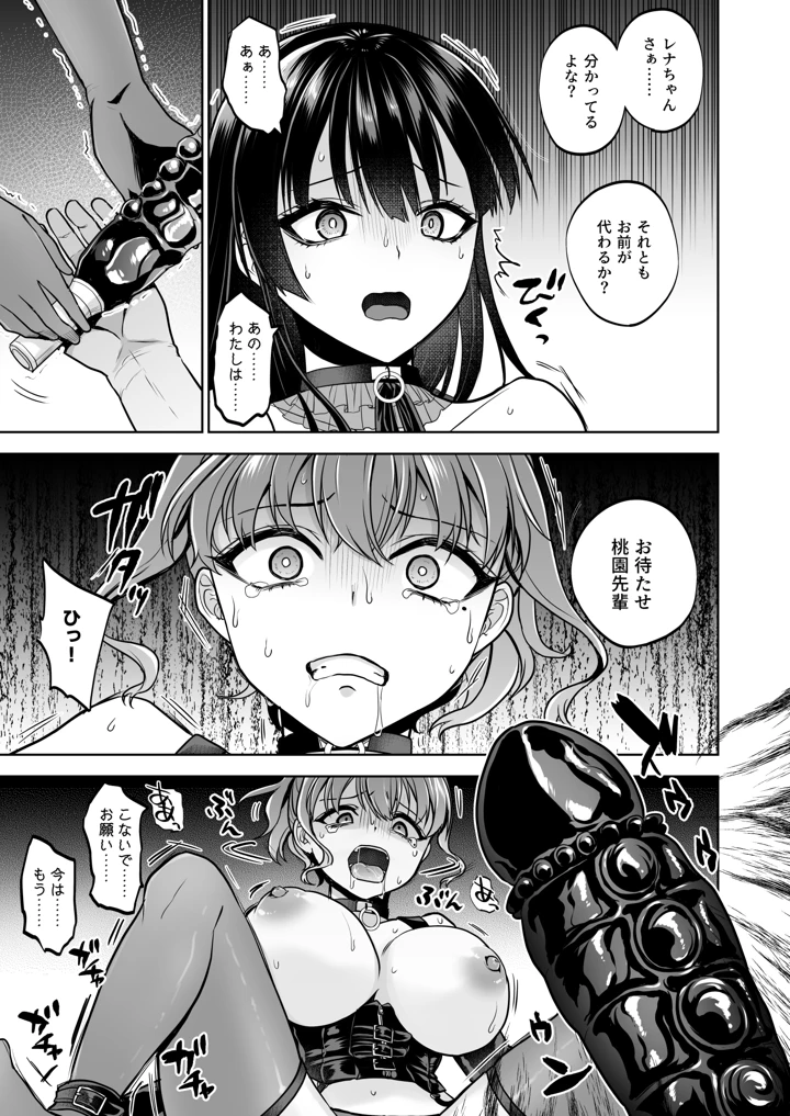 50ページ目