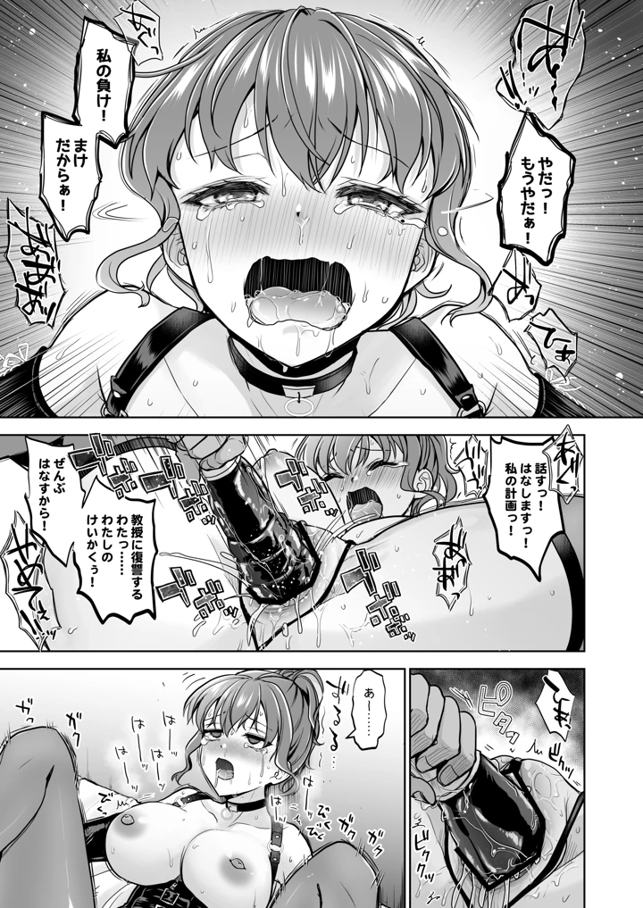 52ページ目