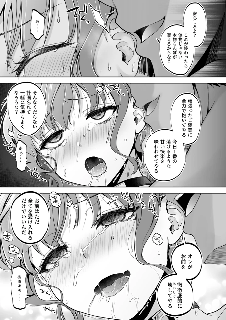 54ページ目