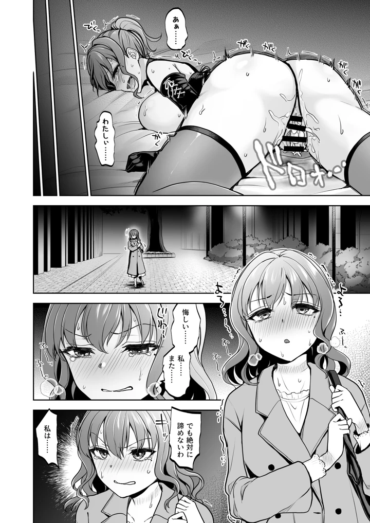 59ページ目