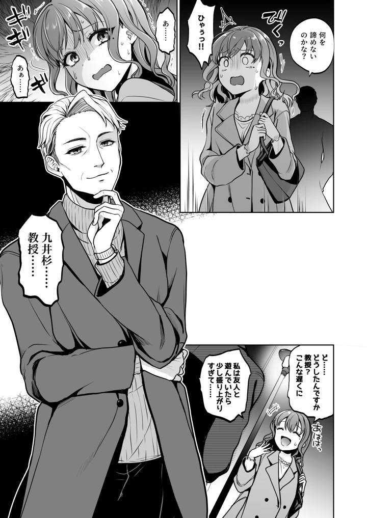 60ページ目