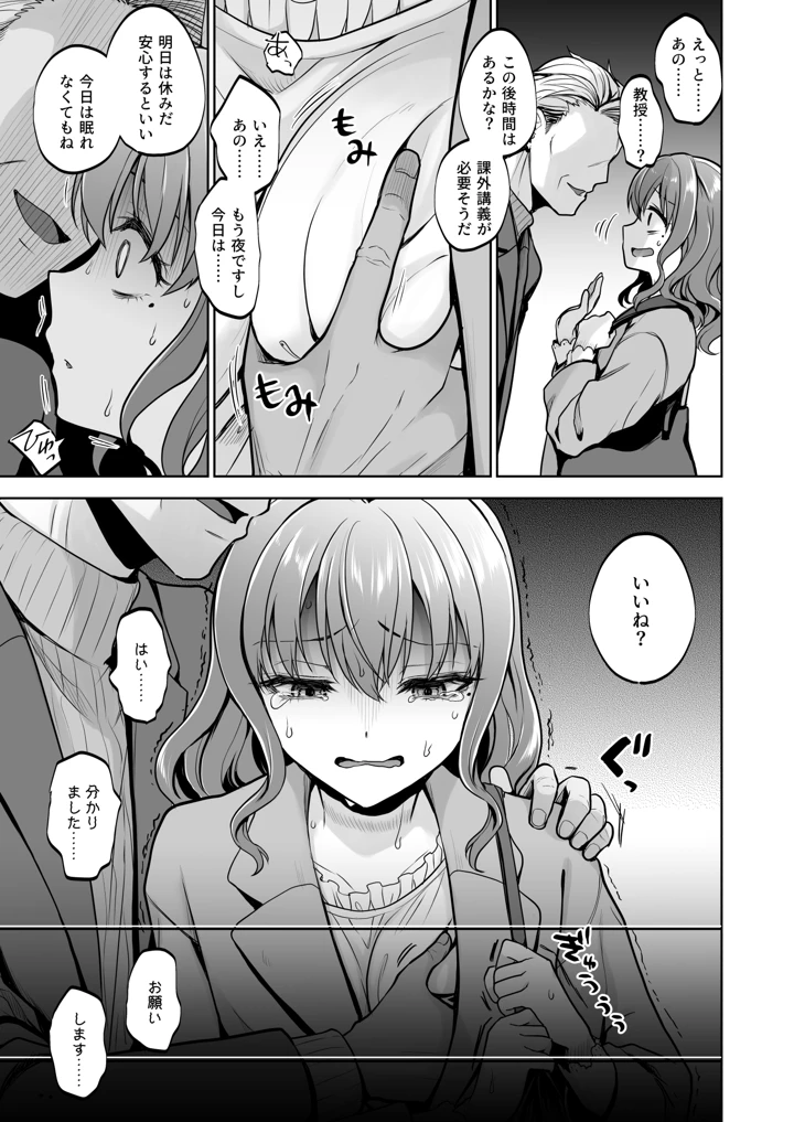 62ページ目