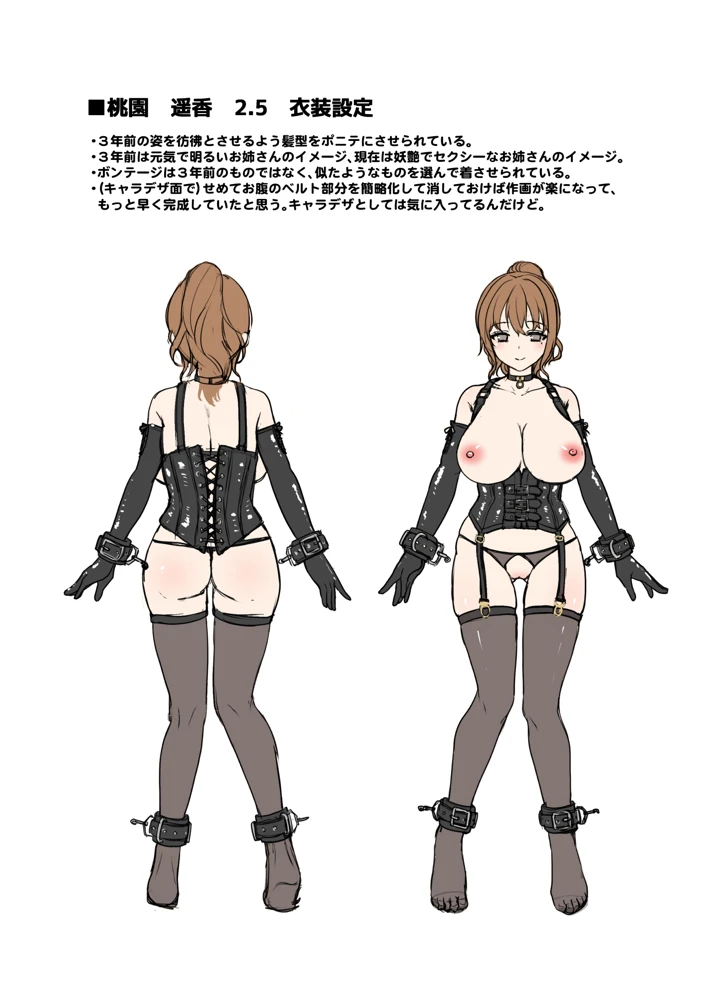 63ページ目