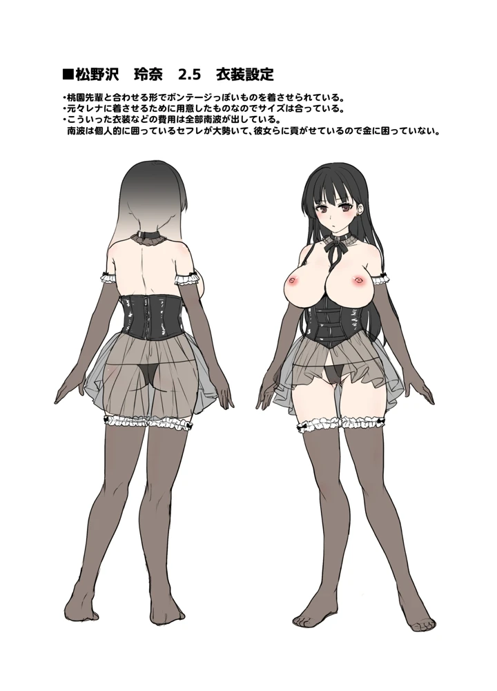 64ページ目