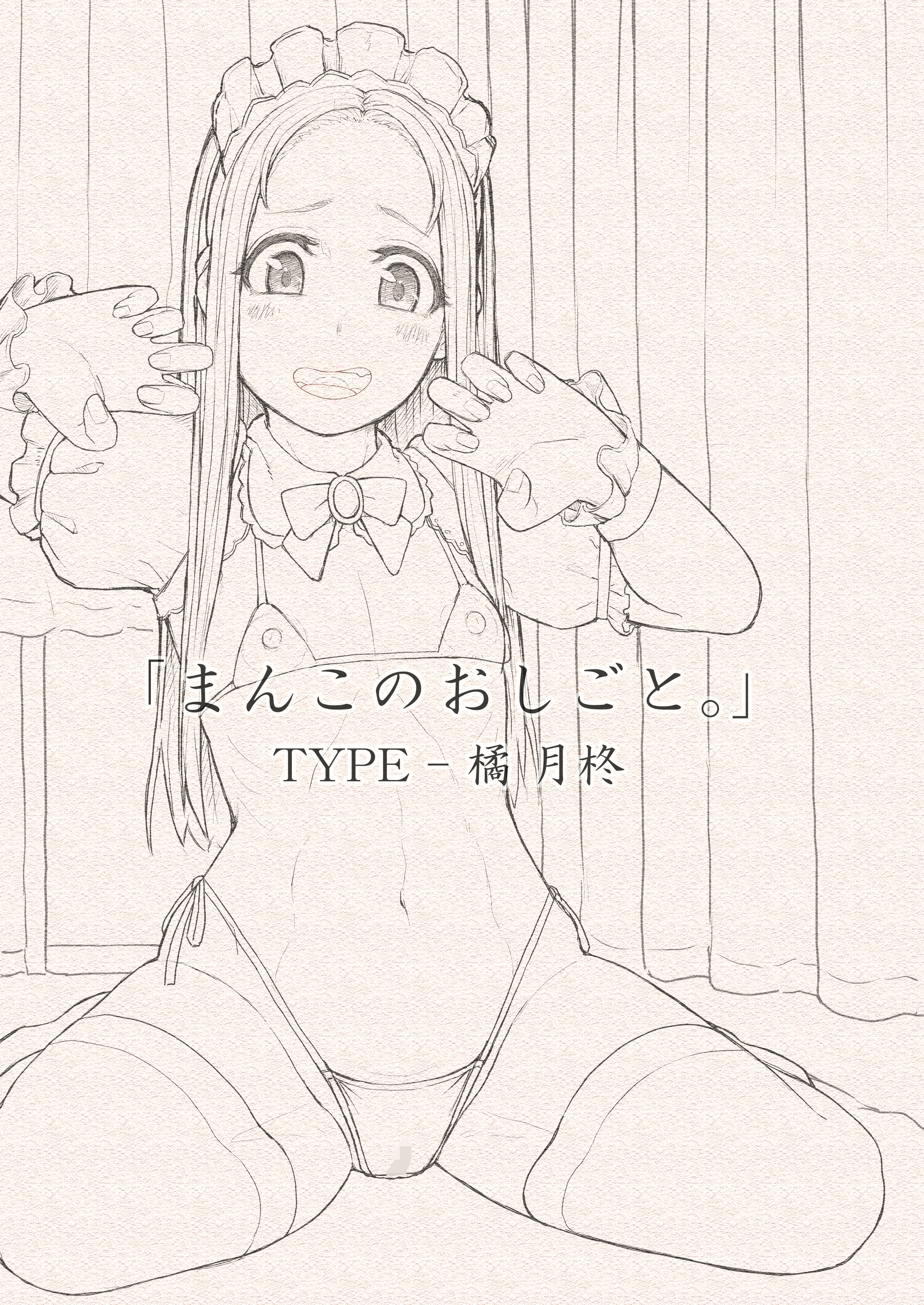 3ページ目