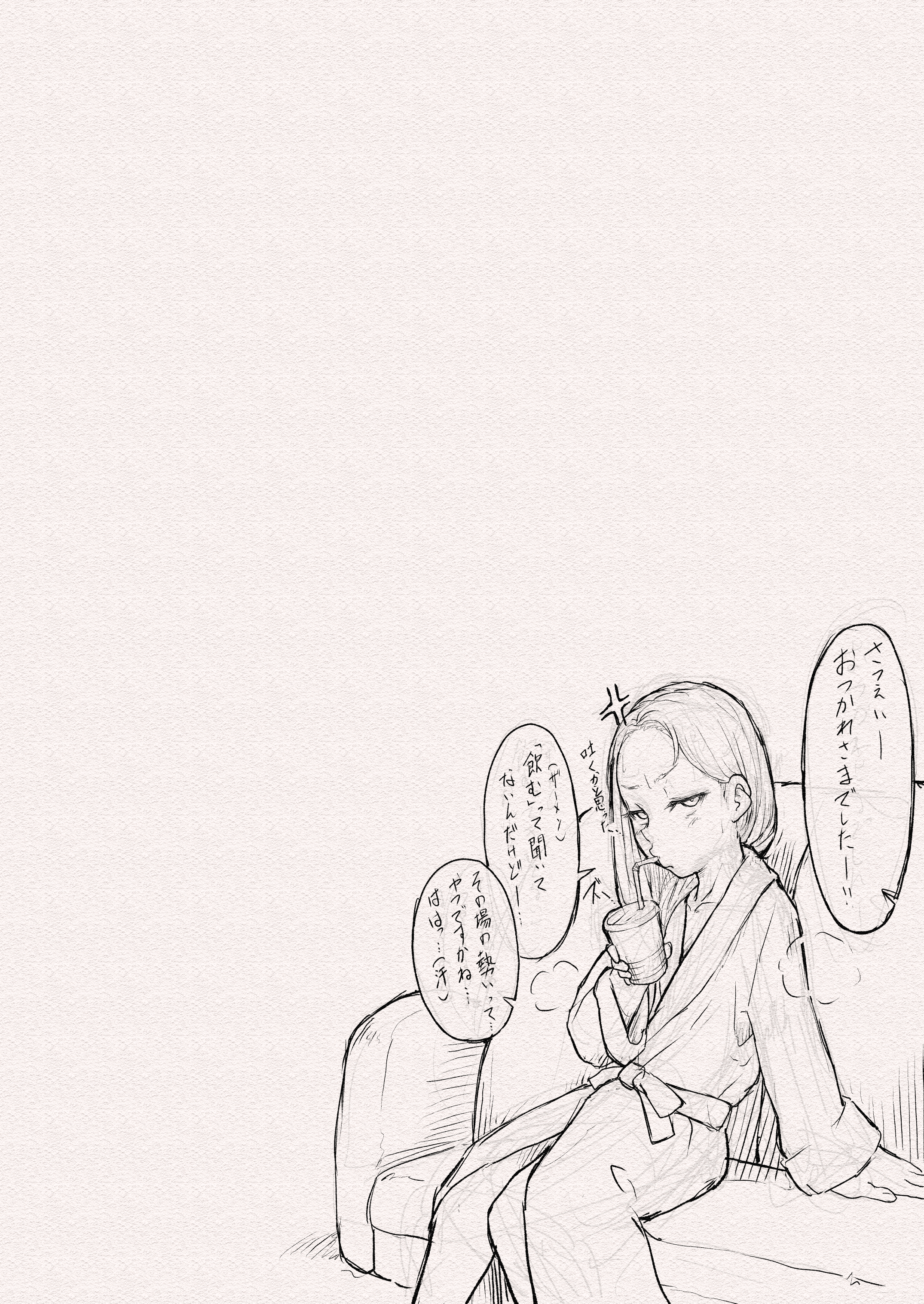 25ページ目