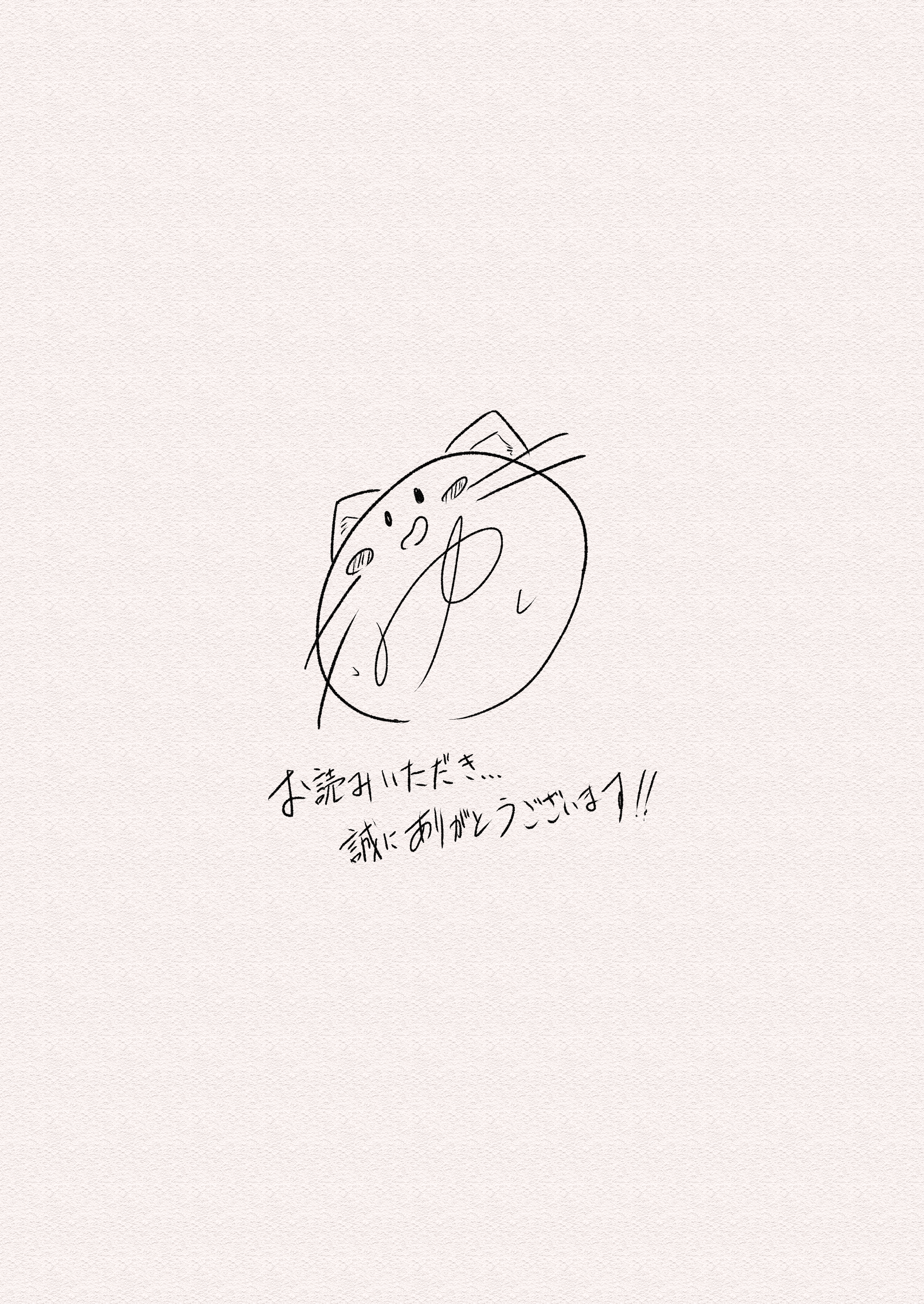 26ページ目