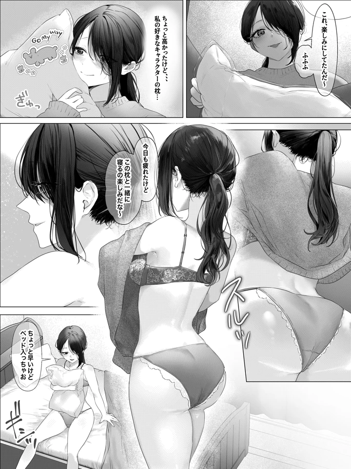 2ページ目