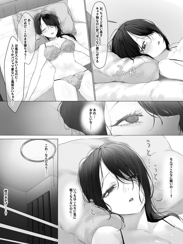 3ページ目
