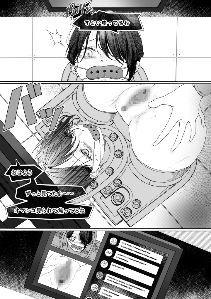7ページ目