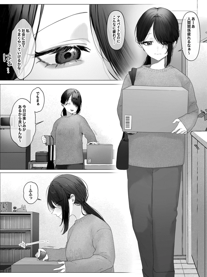 11ページ目