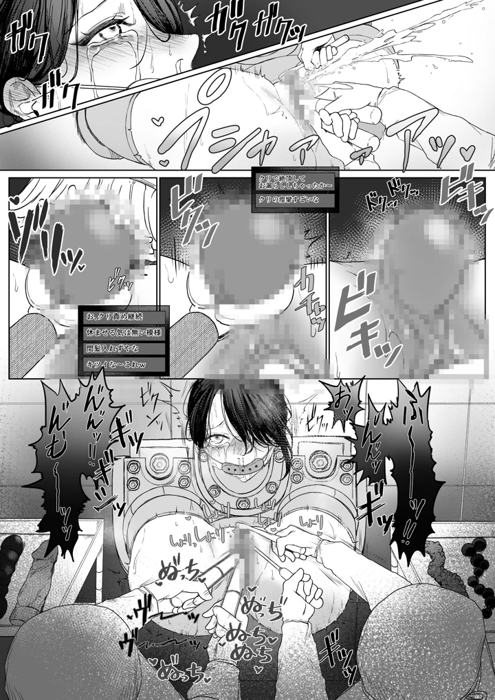 13ページ目