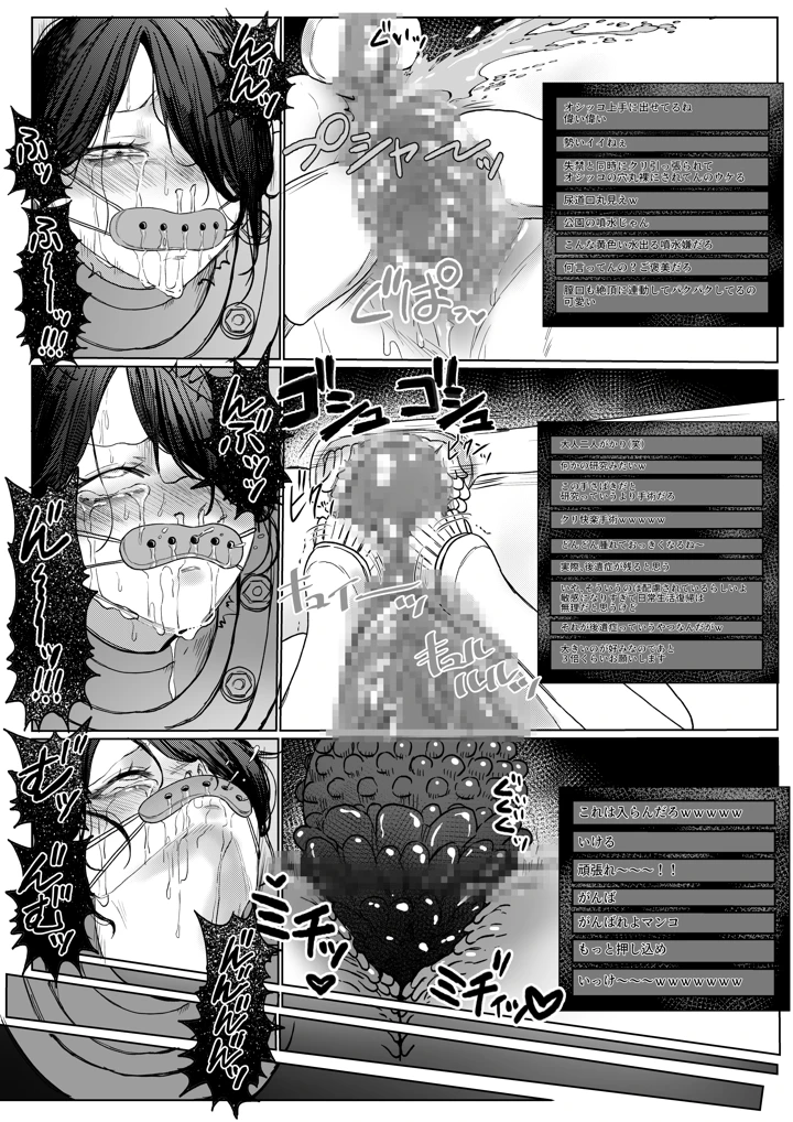 15ページ目