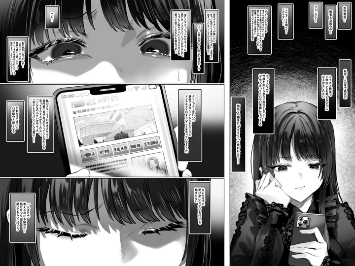 21ページ目