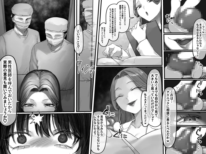 23ページ目